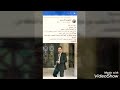 الحمدلله براءة فى جنح مستاتف العمرانية بالجيزة في قضية ضرب ٢ ١٢ ٢٠١٩ جزء أول 