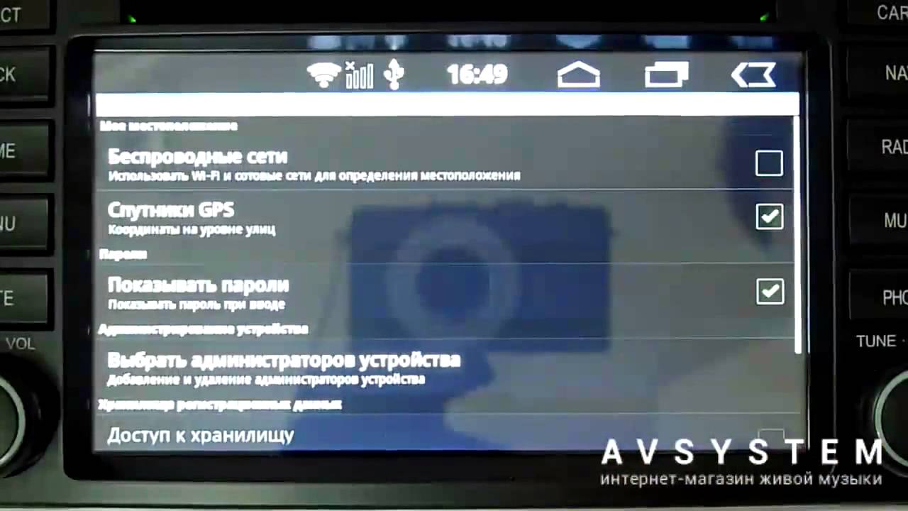 Imx51 bbg магнитола инструкция по применению