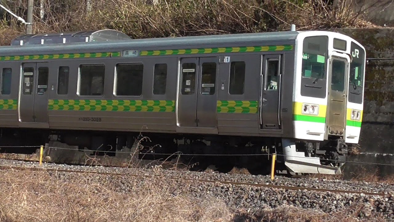 銘板 日本国有鉄道 211系 銘板 日本国有鉄道 211系 Yahoo!オークション -「日本国有鉄道