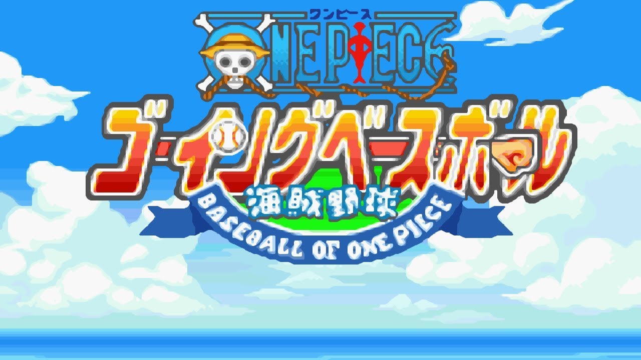 One Piece Going Baseball (Import)