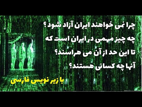 تصویری: پرش چه چیزی را می ترساند؟