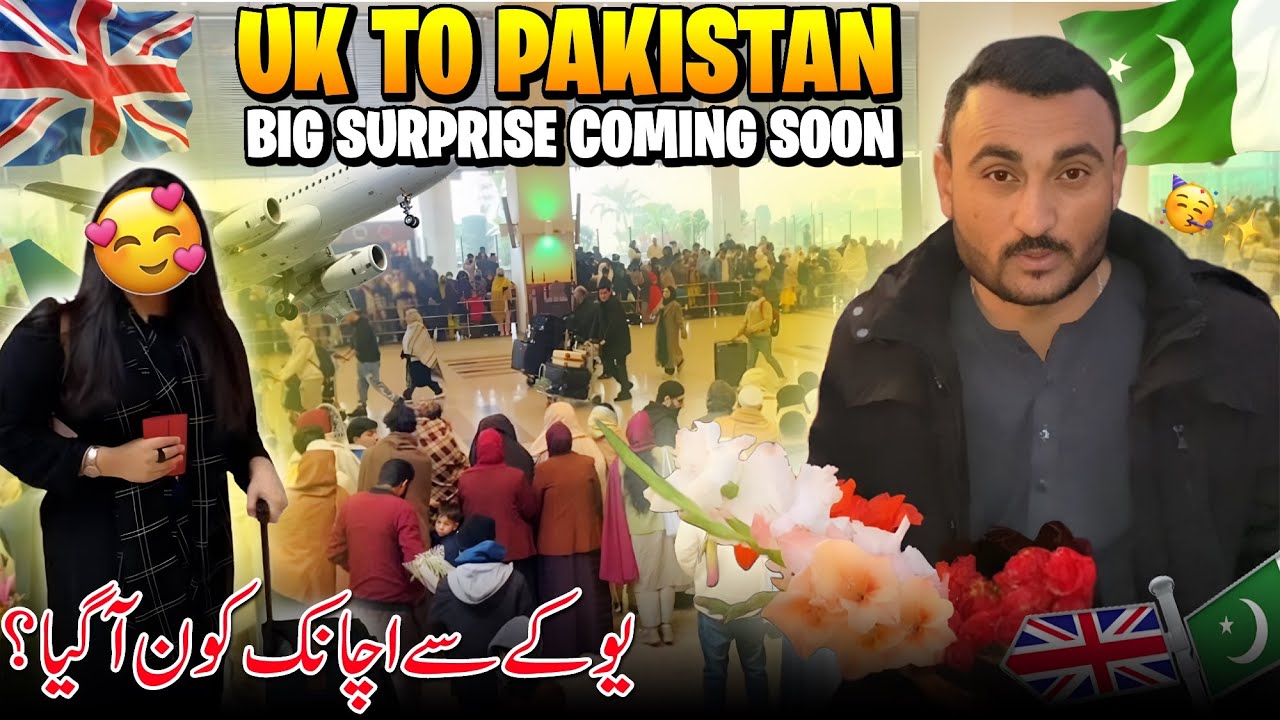 Uk To Pakistan 🇬🇧✈️🇵🇰 Big Surprise Coming Soon | Uk Sa Achanak Kon Agaya? | Family Vlog