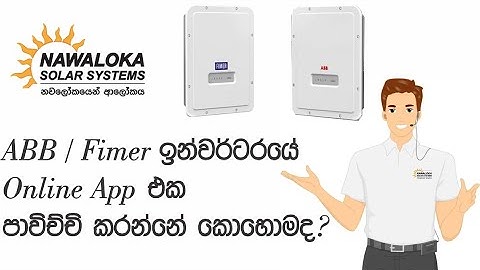 ABB / Fimer inverter online monitoring app configuration  - ABB Fimer wifi app / Energy Viewer App