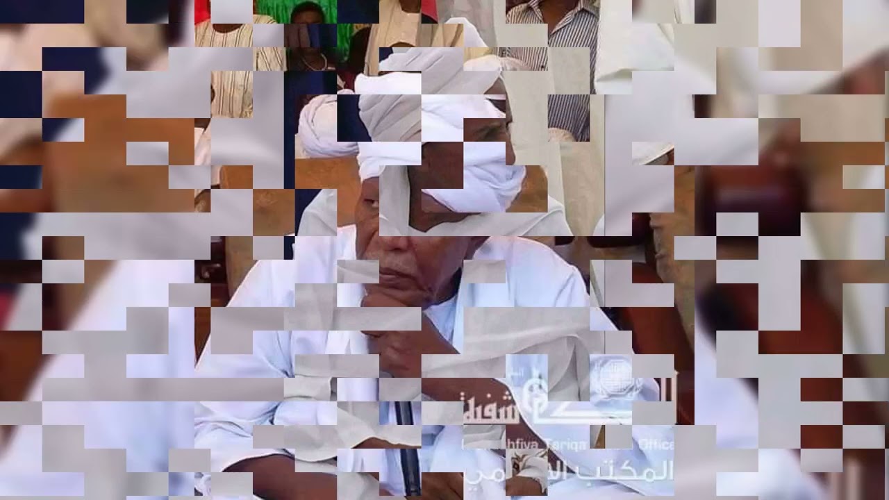 السلفي التائب لي وجه الله علي يد الشيخ مهدي الشيخ الطيب الشيخ المكاشفي