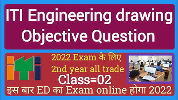 ITI इंजीनियरिंग Drawing 2nd year part- 02 Objective Question 2022| ITI Engineering drawing 2nd year