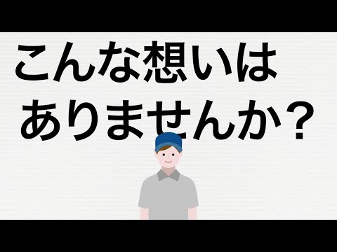 【xarvioくんの解説　長編】xarvio（ザルビオ）フィールドマネージャー