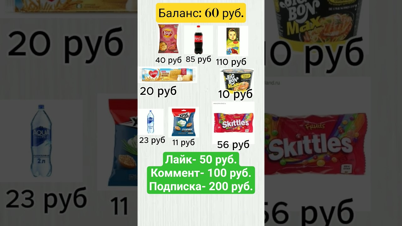 Магазинчик 2 