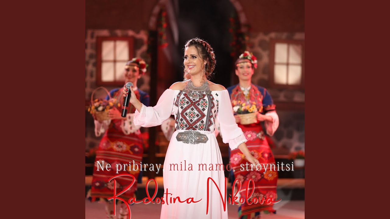 Watch Ne pribiray, mila mamo, stroynitsi on YouTube