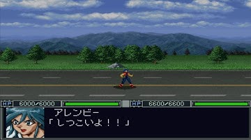 Shin Super Robot Wars - Allenby Beardsley Attacks