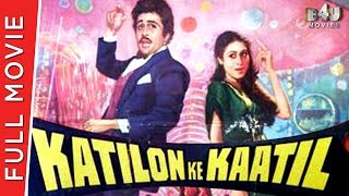 Katilon Ke Kaatil | Full Hindi Movie | Dharmendra, Rishi Kapoor, Tina Ambani | Full Movie HD 1080p