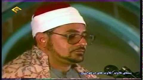 سورة الفاتحة من القارئ الكبير الشيخ الشحات محمد انور