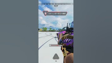 【APEX】R99のエイム良すぎて３タテした！！　 #apexlegends #apex