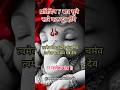 काशी विश्वनाथ का भव्य रूप🌰 #ytshorts #youtubeshorts #shortsfeed #mahadev