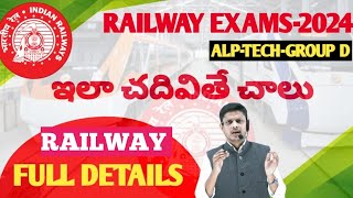 RAILWAY SYLLABUS IN TELUGU || RRB SYLLABUS 2024 IN TELUGU || ALP,NTPC,RPF,GROUP-D