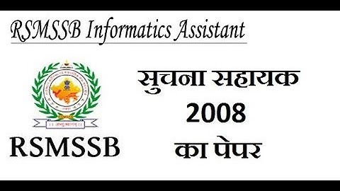 RSMSSB information Assistant 2008 Question Paper