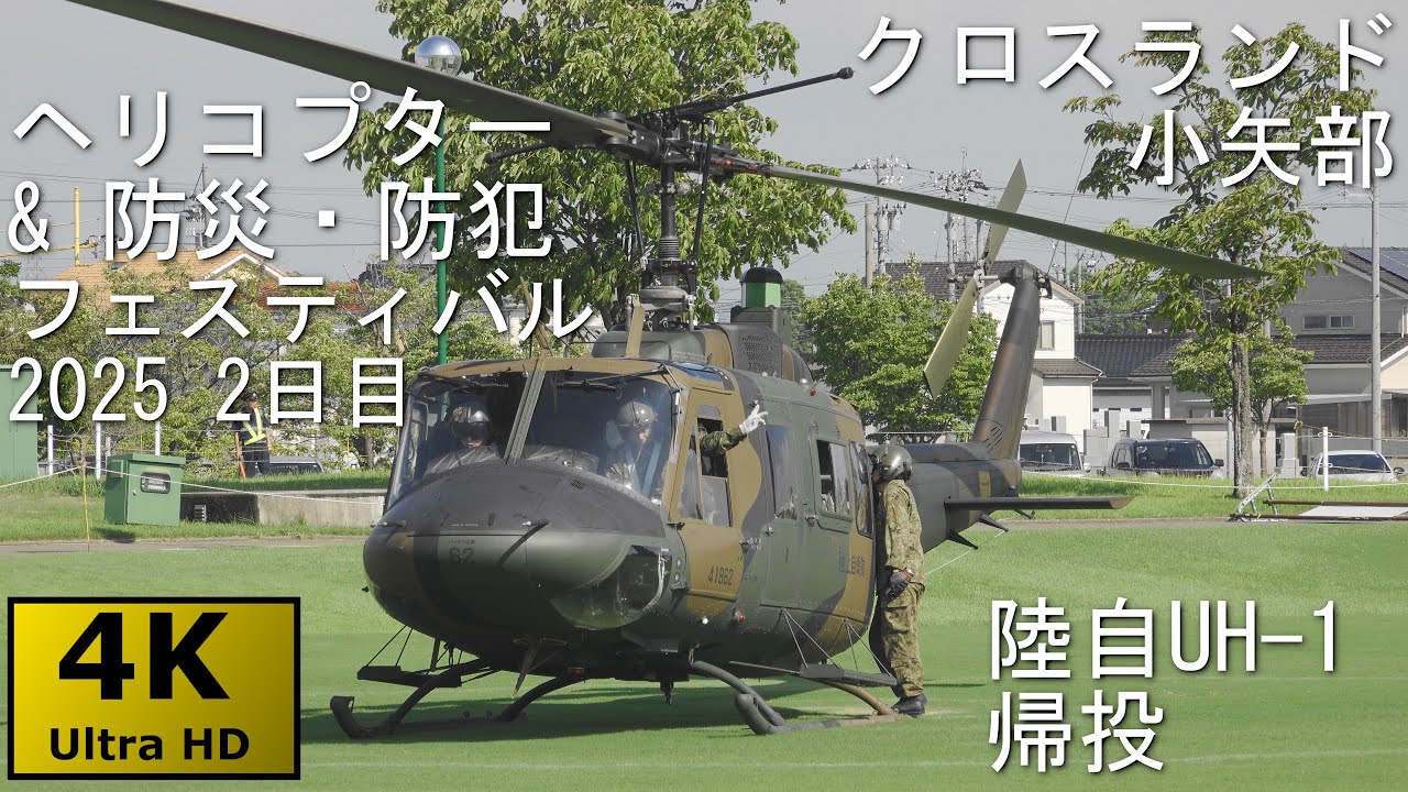 溝*二様 2.4 G加速モーターヘリコプター 溝*二様 2.4 G加速モーターヘリコプター
