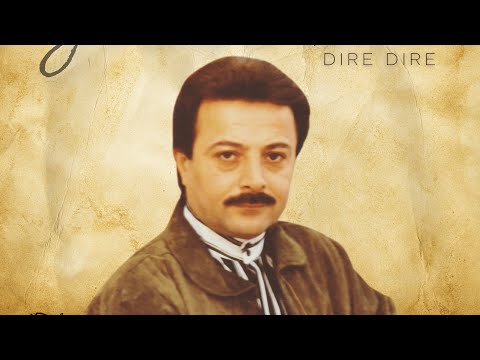    شاهرخ دیره دیره