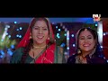 BIWI COLLECTOR PATI CHAPRASI | बीवी कलेक्टर पति चपरासी | SANJANA PANDEY | भोजपुरी पारिवारिक फिल्म