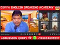 Best online spoken english classes         