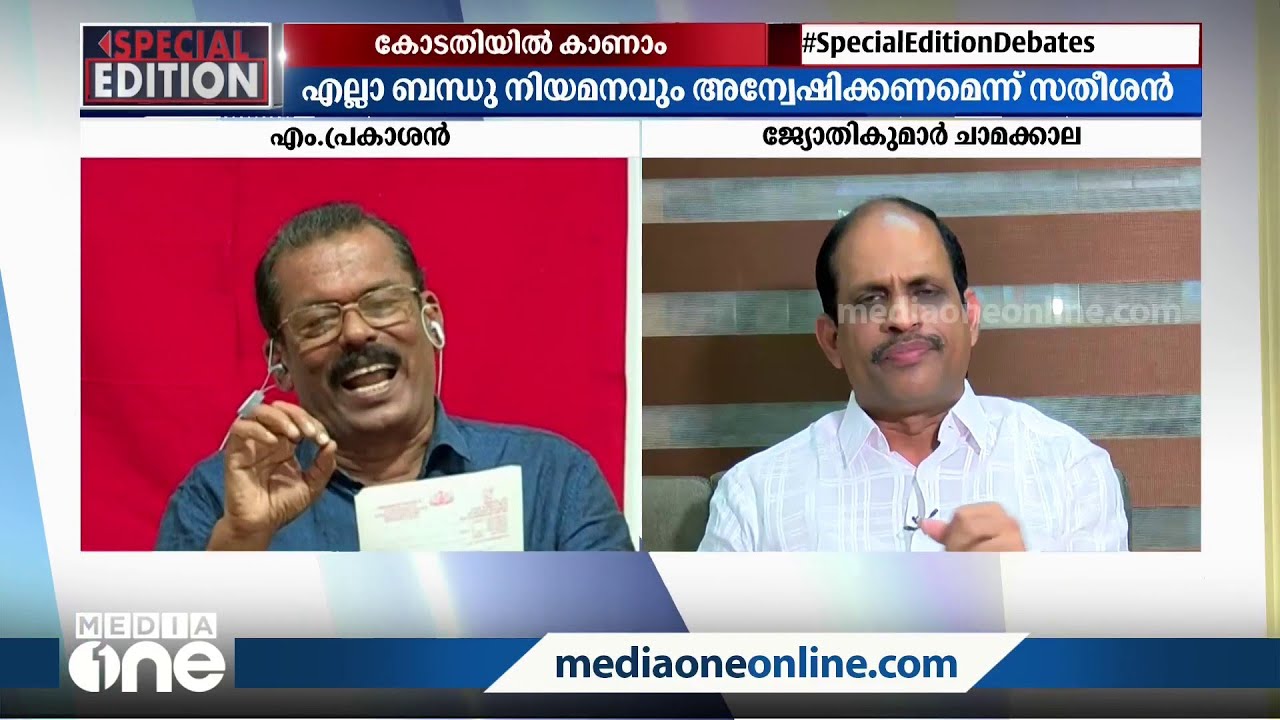 'നിങ്ങളുടെ നേതാക്കളുടെ ഭാര്യമാർക്ക് തുടർച്ചയായി നിയമനം ലഭിക്കുന്നു, അത് പറയുമ്പോഴാണ് പൊള്ളുന്നത്...'