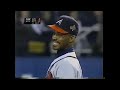 1996 World Series Game 2 Highlights | Atlanta Braves vs. New York Yankees