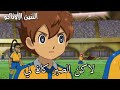 اغنيه درب الكفاح علا ابطال الكره الفرسان لايك واشتراك اغنيه درب الكفاح علا ابطال الكره الفرسان لايك واشتراك
