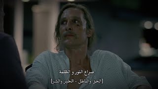 أعظم مشهد في مسلسل/True.Detective