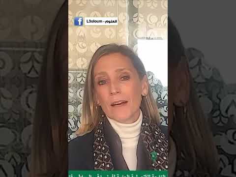 السفارة الفرنسية بالمغرب توجه تحذيرا للمغاربة