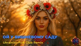 видео: Ой у вишневому саду — Ukrainian Folk Club Remix картинка: Ой у вишневому саду — Ukrainian Folk Club Remix