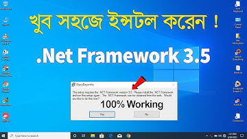 How To Install .Net Framework Version 3.5 on Windows 10 Bangla