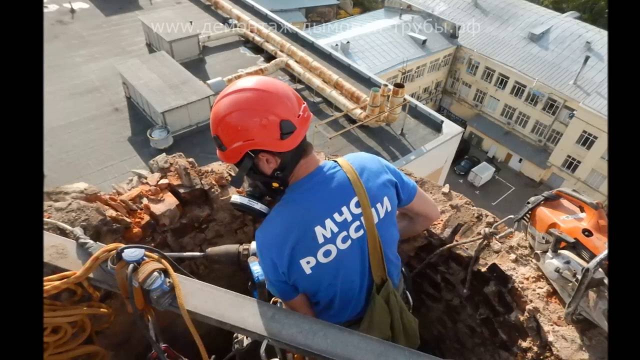Демонтаж кирпичных труб demontag stroy. Демонтаж кирпичной дымовой трубы. Демонтаж строй инжиниринг. Разбор кирпичного здания. Демонтаж кирпичных труб demontag stroy.
