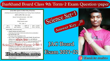 Jac Board class 9 science term 2 set 1 model question paper solution || Class 9th Science Exam 2022