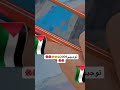 فرحة توجيهي ٢٠٢٢ توجيهي ٢٠٢٢