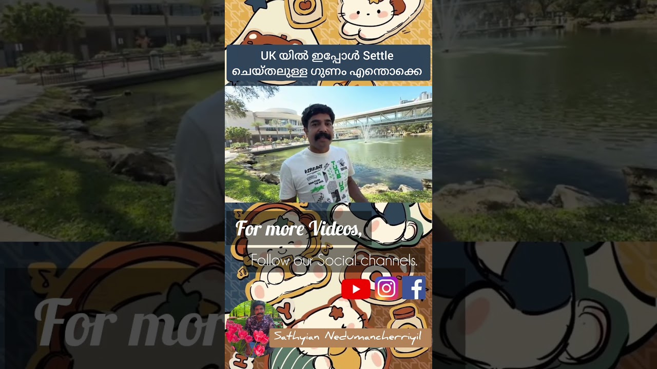 advantages of settling in UK