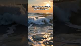 #selfrespect #viral #shorts