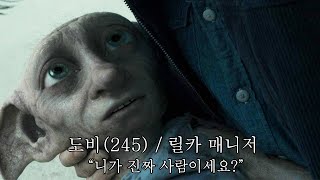 릴카 채널 매니저로 산다는 것