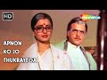 Apnon Ko Jo Thukrayega Gairon Ki Thokre Khayega | Judaai (1980) | Jeetendra &amp; Rekha | Mohammad Rafi