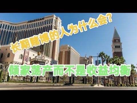 江苏老哥求助，隔三差五输钱撑不住了，真实录音！#赌博{yes/no}一起看真实状况（无演员）