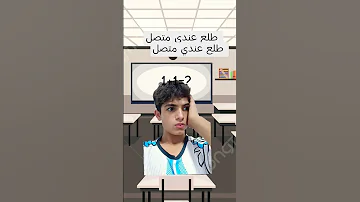 من حفر حفرة لأخيه وقع فيها 