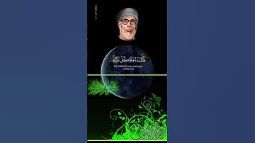 ولله غيب السماوات والأرض ❤محمود خليل الحصري قرآن كريم #The_Noble_Quran 📖