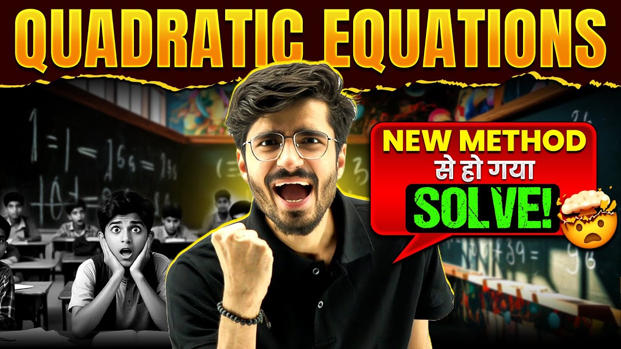 The Most UNIQUE Way to Solve Quadratic Equations! 🤩 Class 10