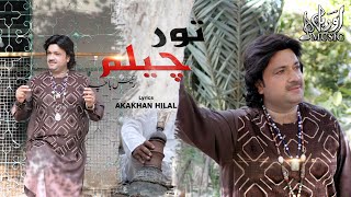 Tor Cheelam | Raees Bacha | Pashto Song 2023 | Tappy | HD Video | Pashto Music | Official Video