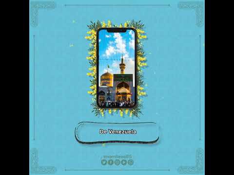 Concurso de Recuerdos del Imam Reza (P) - 1ra Ganadora | ImamRezaES