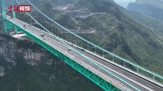 花江峡谷大桥通车在即 桥旅融合开启贵州旅游新篇