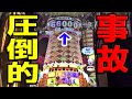 【夢かと思った】まさかのKTG史上最高峰を叩き出してしまった・・・【メダルゲーム】