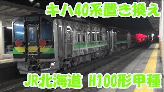 IRいしかわ鉄道 列車撮影記 2019年9月3日