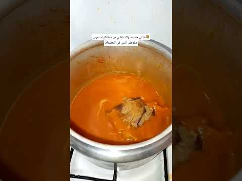 شخشوخة بسكرية حمراء وحارة بنتها تهبل