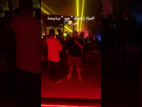 لي يا البي توليت الحب جاني ترند انستا تيك توك اكسبلور Music