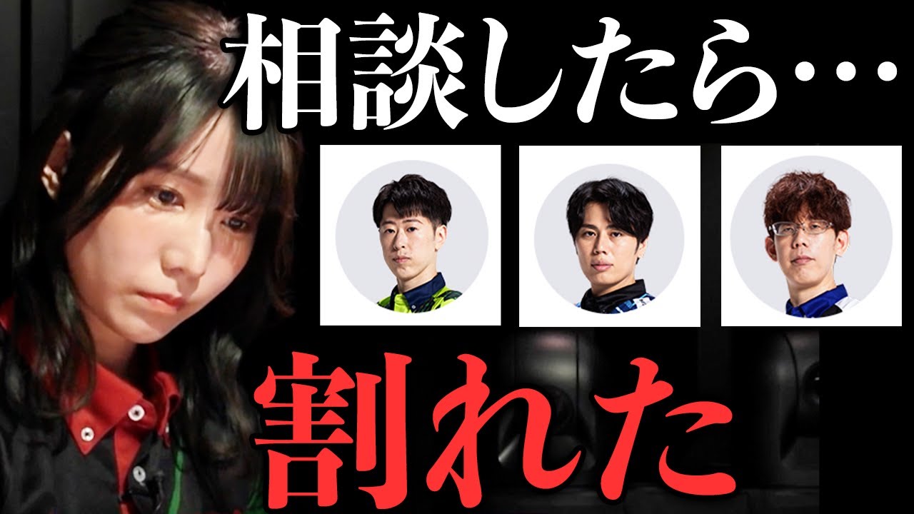 渋川・太・仲林に相談…伊達朱里紗の「何切る」が難しすぎた・滝沢和典/佐々木寿人