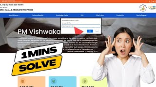 Vishwakarma Yojna Host Error Fix! 100% Working Solution